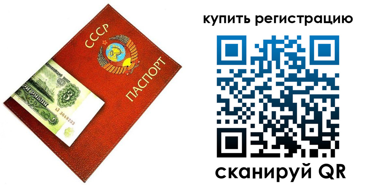 регистрация для дет. сада в Камне-на-Оби