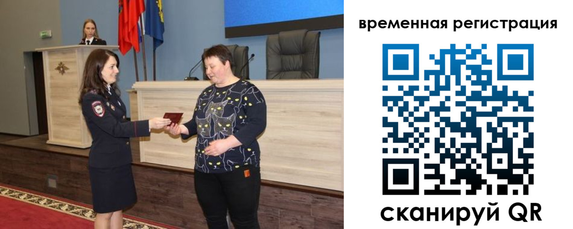 прописка в квартире в Камне-на-Оби