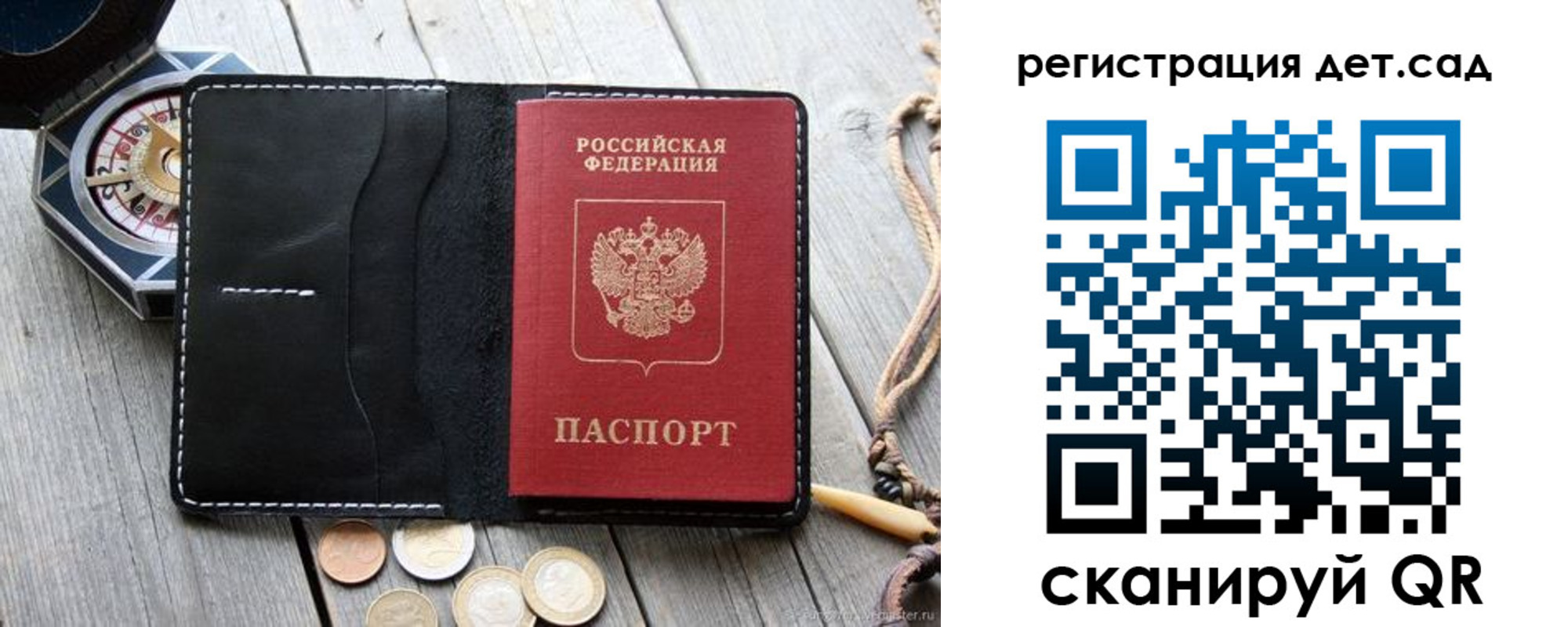 временная регистрация адрес в Камне-на-Оби